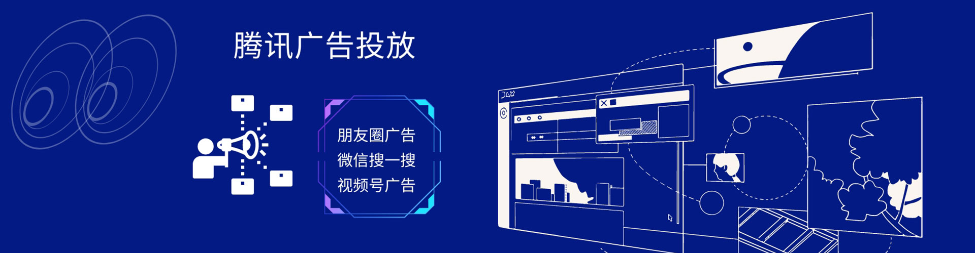 若羌百度竞价推广