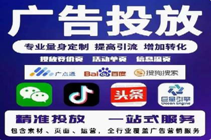 百度推广收费模式解析：案例分析及优化技巧